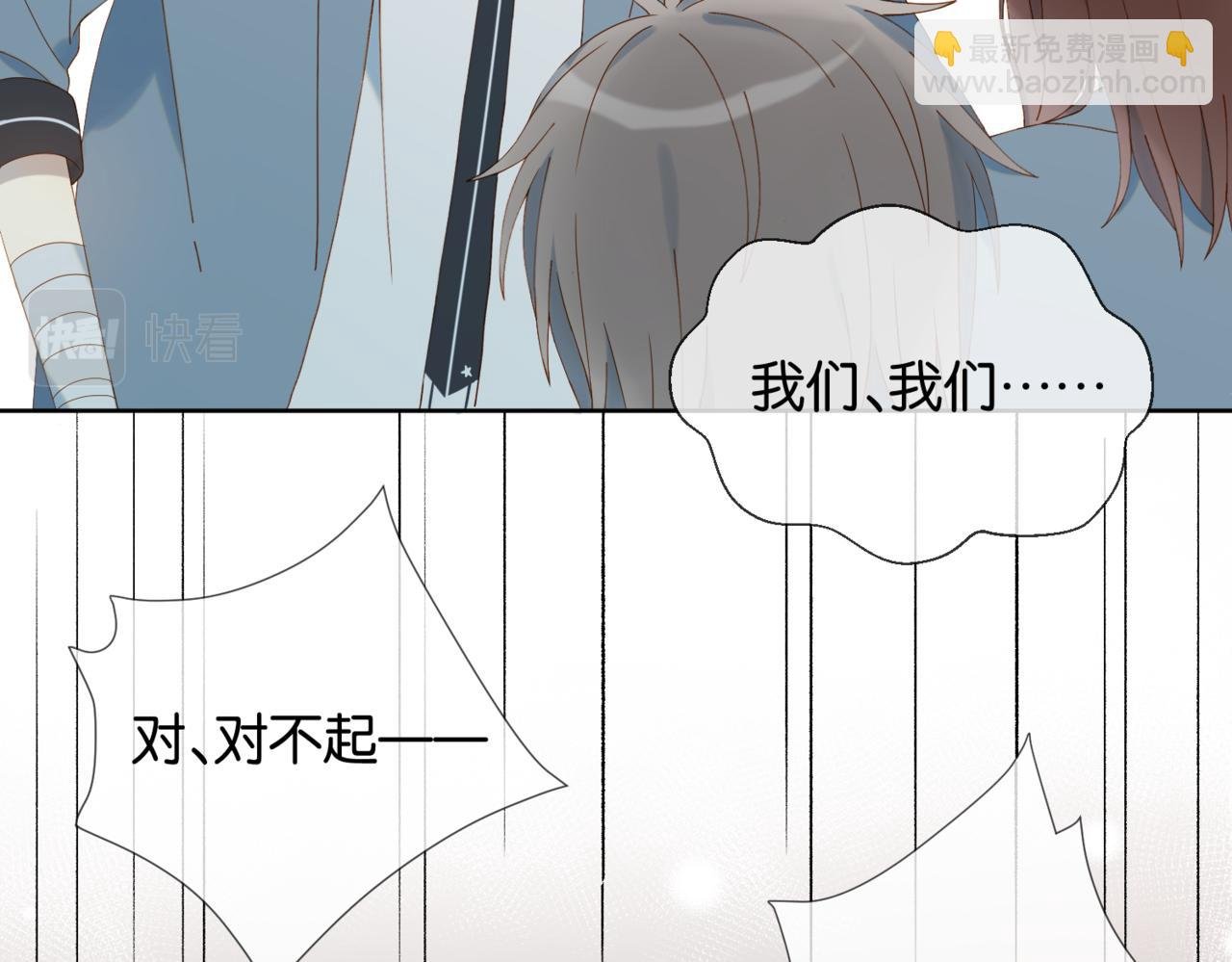 第62话 怪物