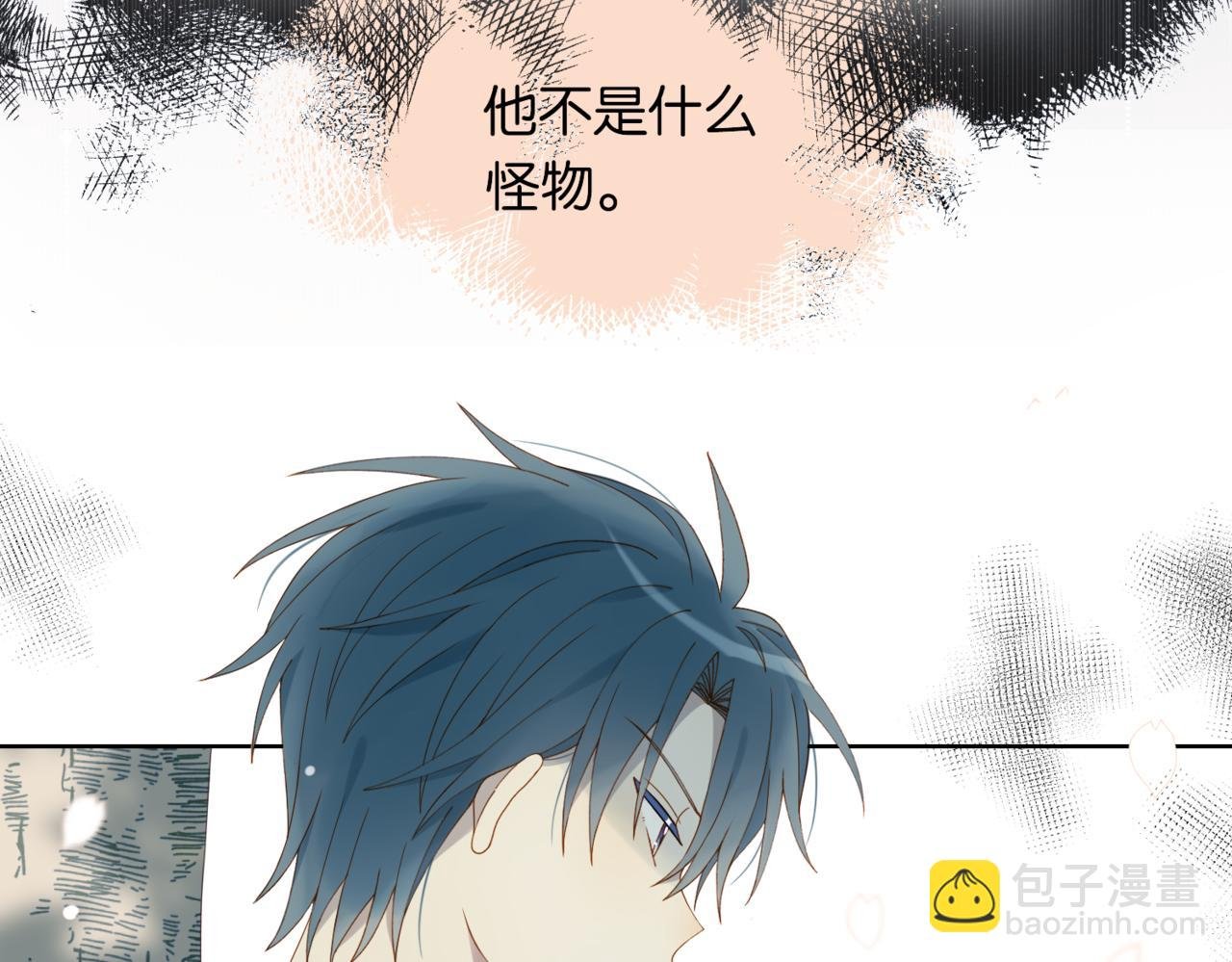 第62话 怪物