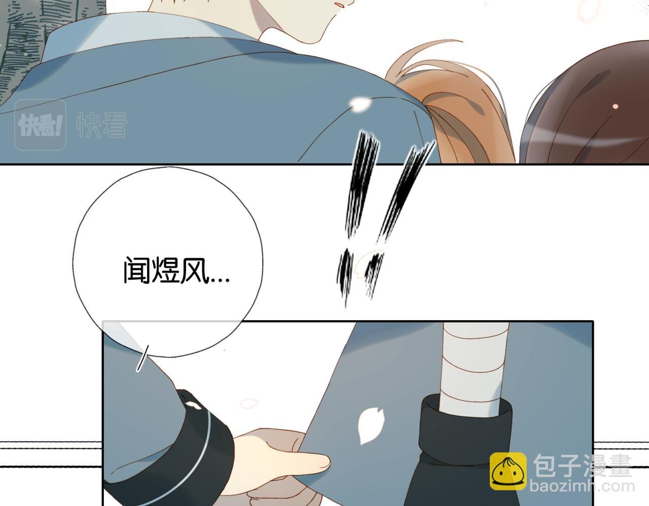 第62话 怪物