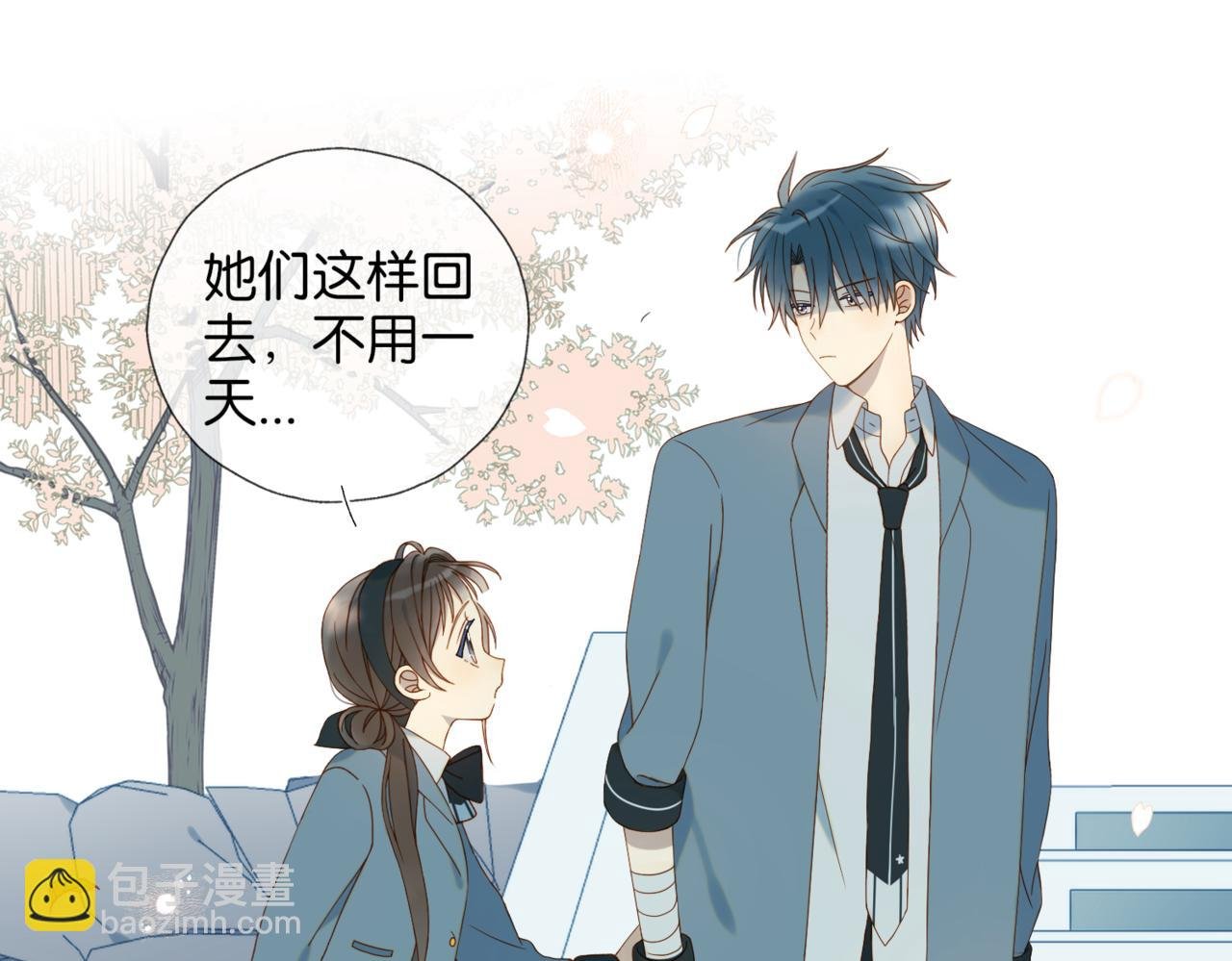 第62话 怪物