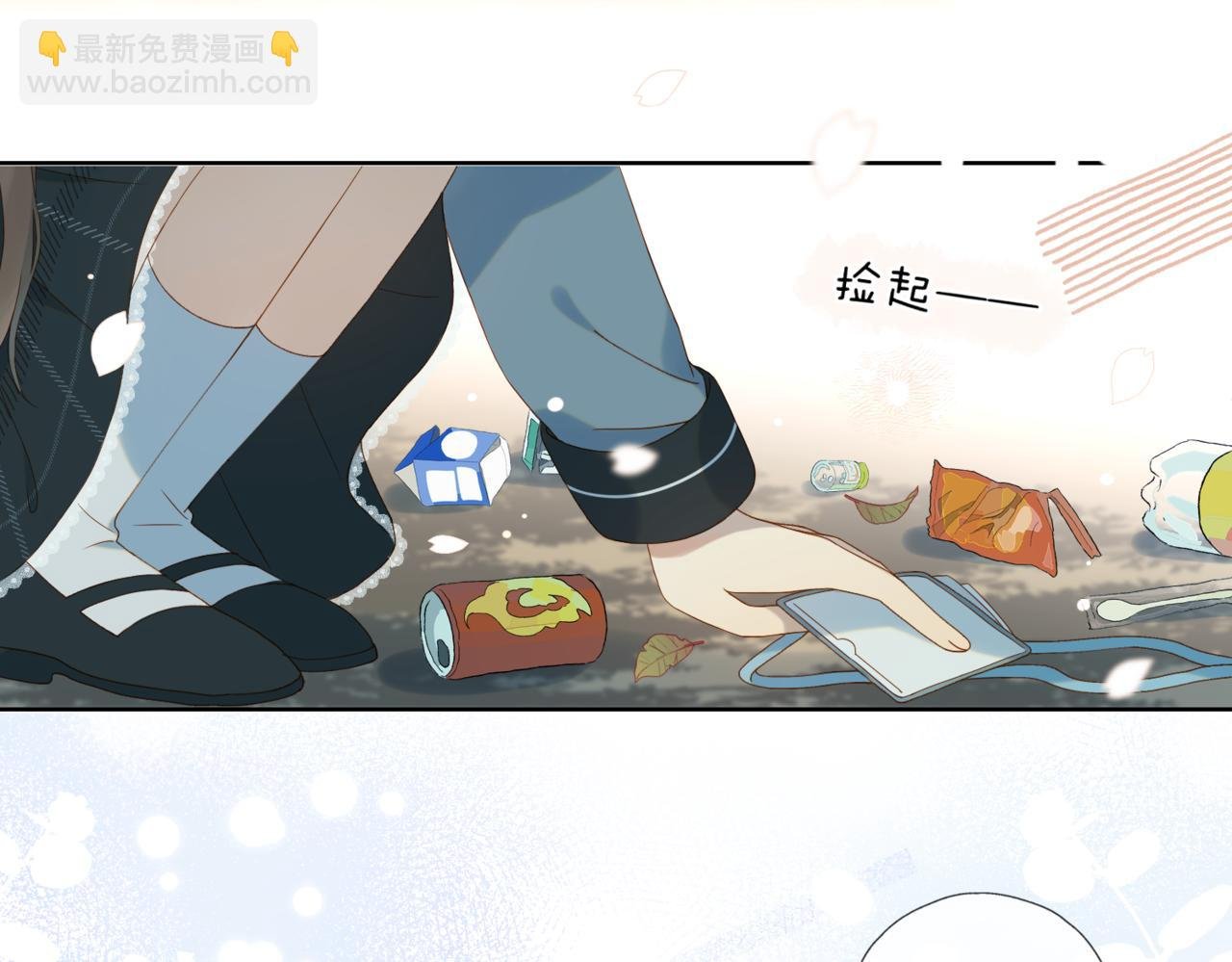 第62话 怪物