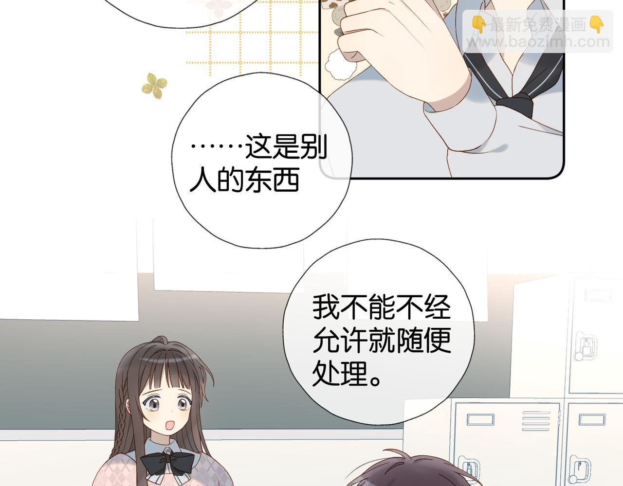 第65话 什么感觉