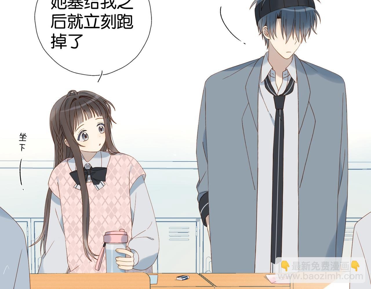 第65话 什么感觉