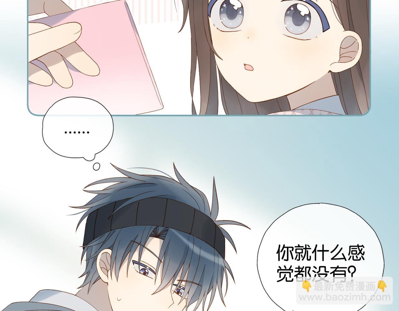 第65话 什么感觉
