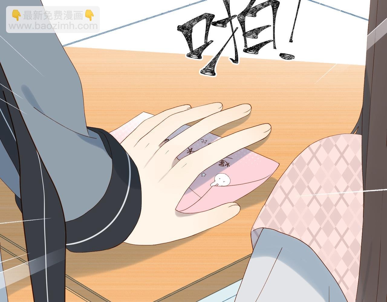 第65话 什么感觉