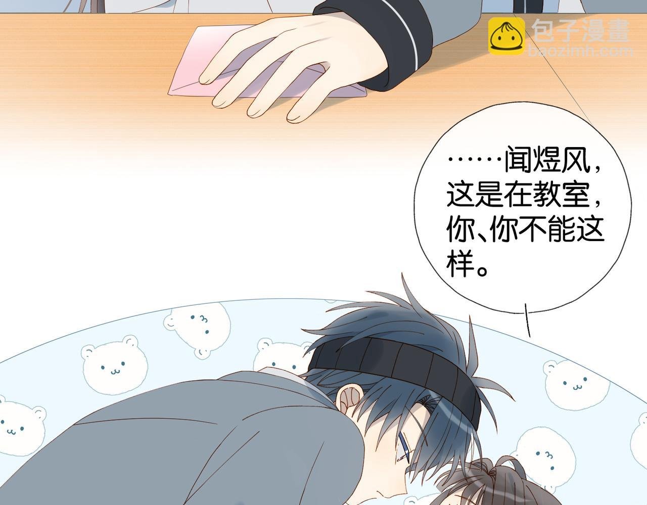 第65话 什么感觉