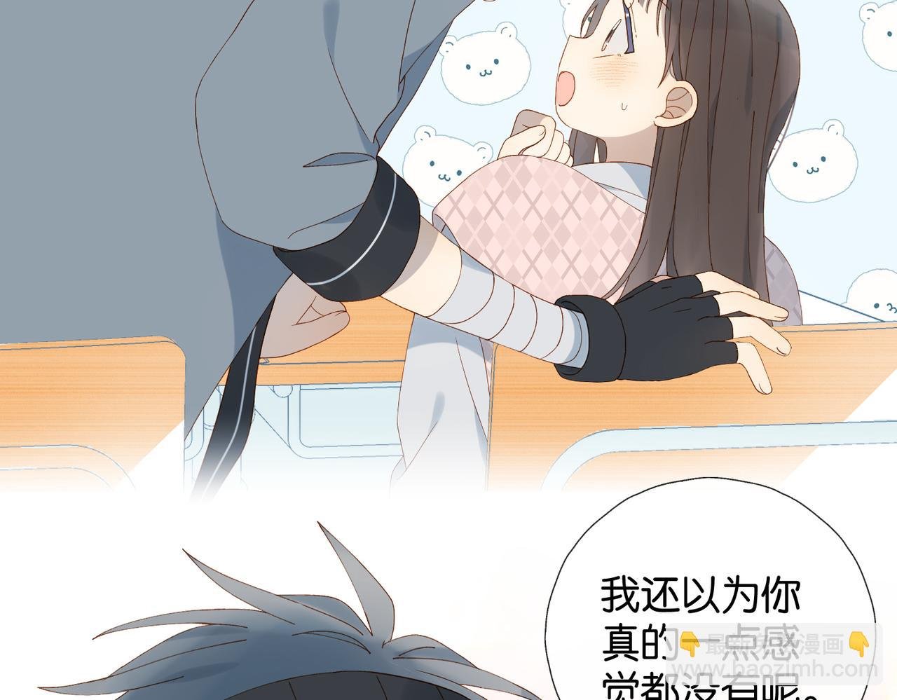 第65话 什么感觉