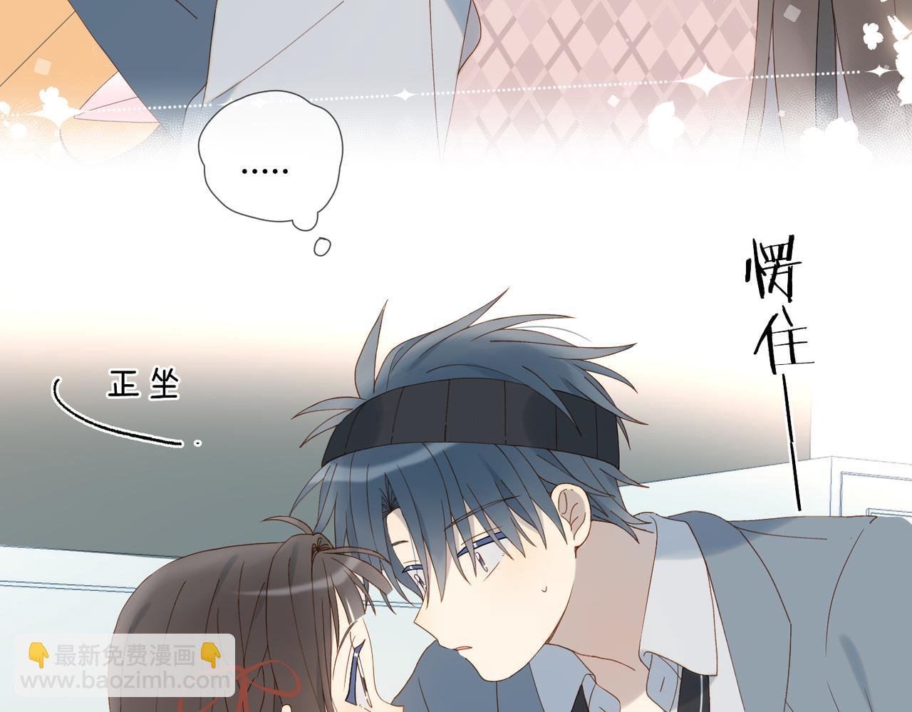 第65话 什么感觉