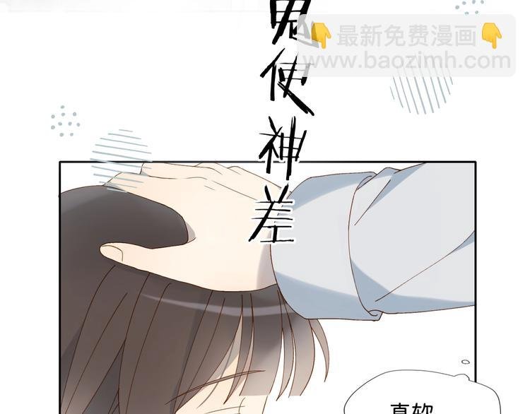 第5话 心动