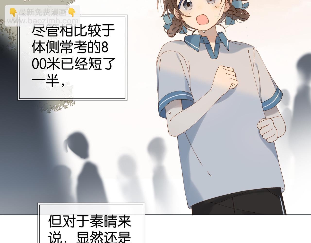 第68话 我还小呢