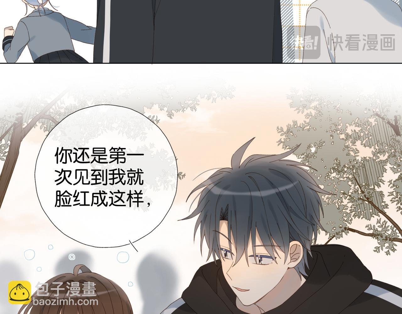 第68话 我还小呢