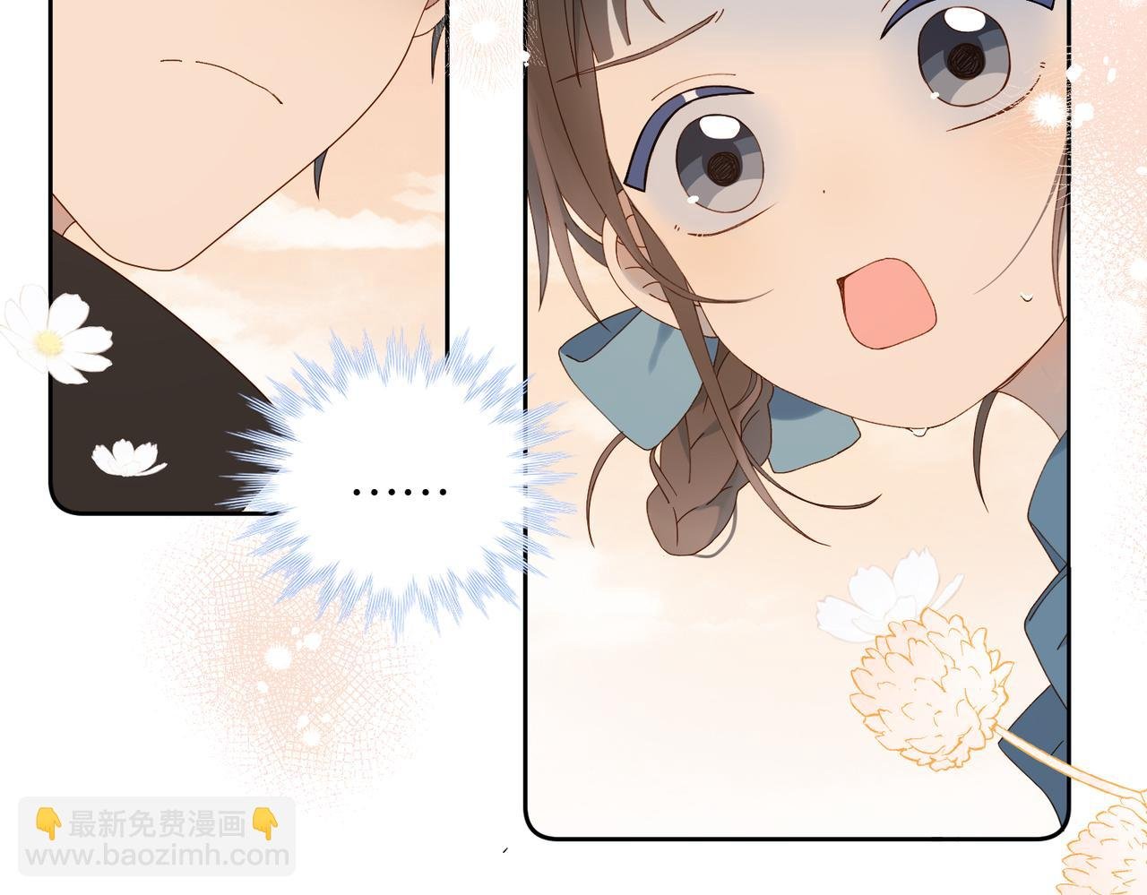 第68话 我还小呢