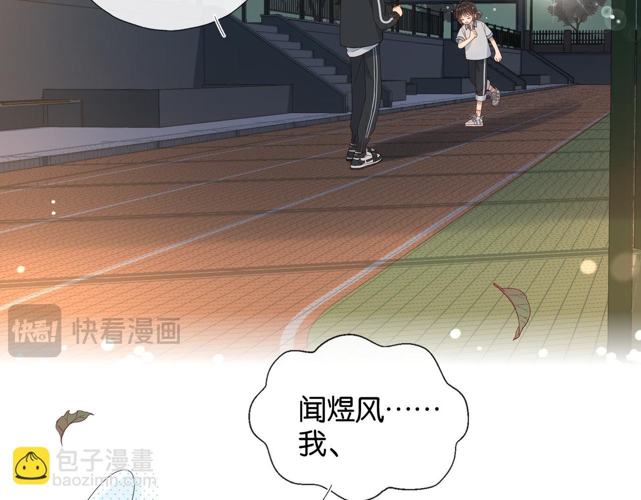 第69话 训练