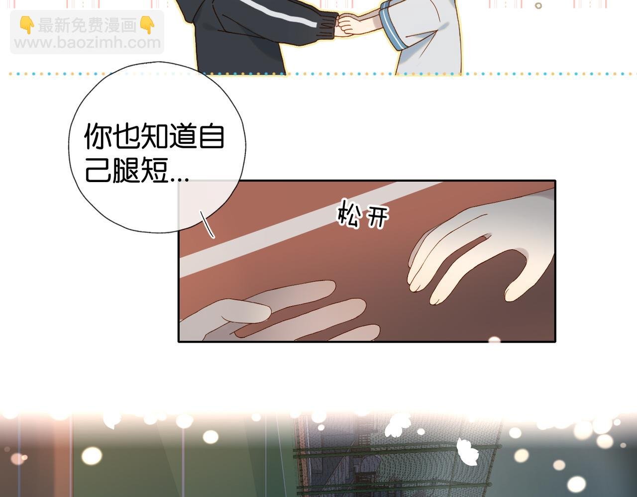 第69话 训练
