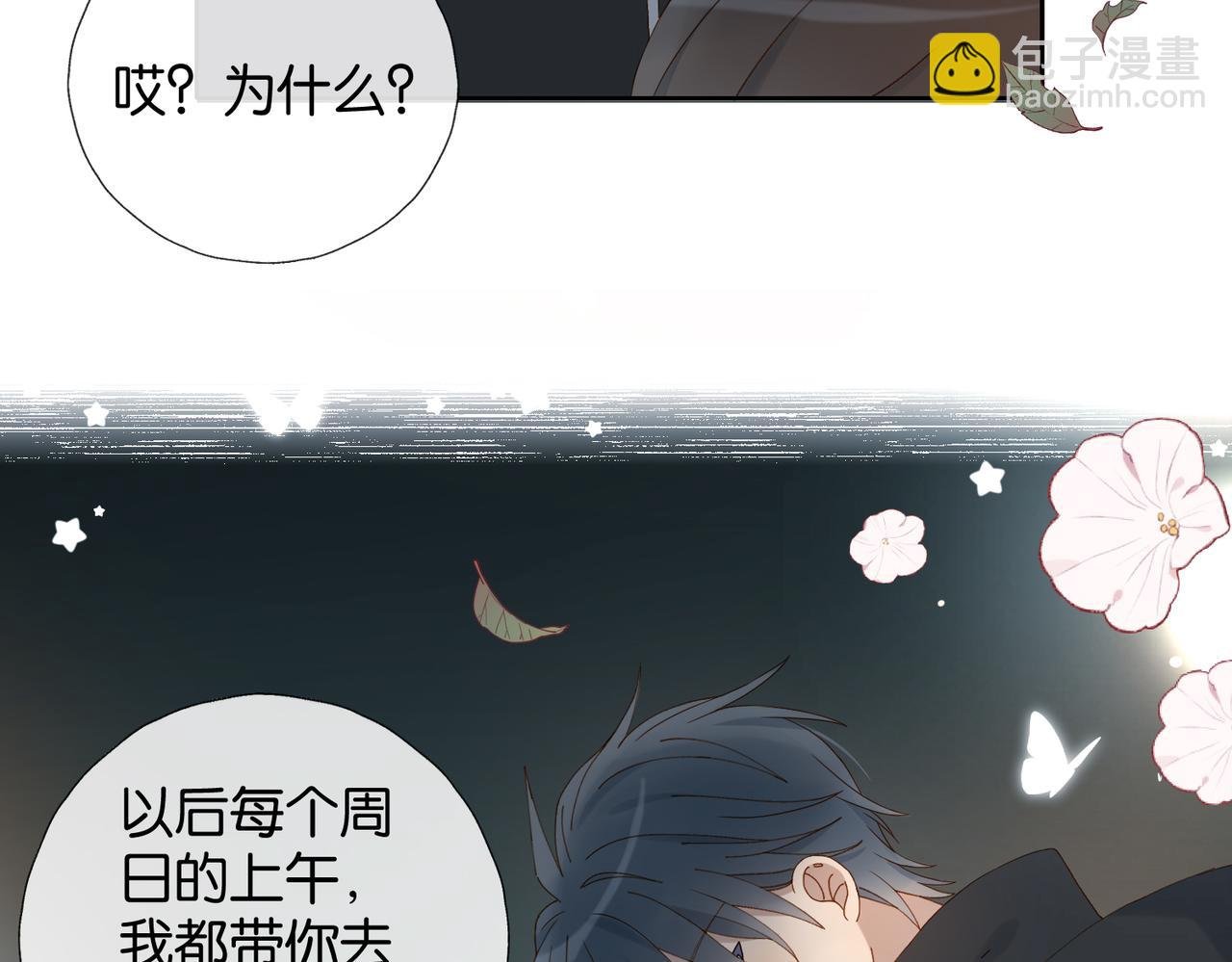 第69话 训练