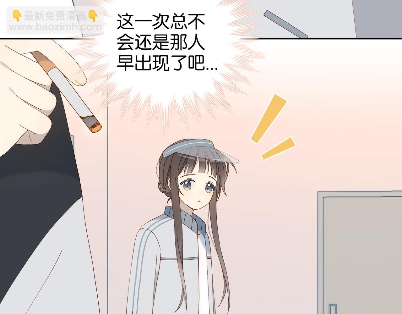 第71话 小奶猫