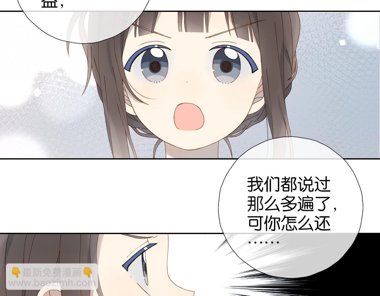 第71话 小奶猫