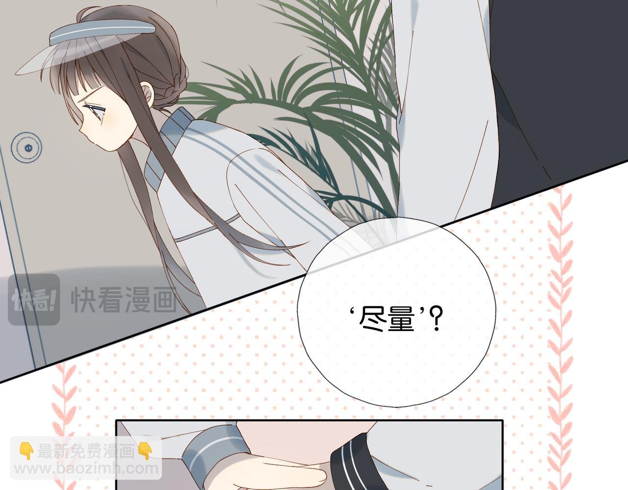 第71话 小奶猫