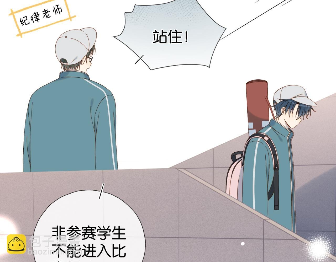 第74话 你疯了