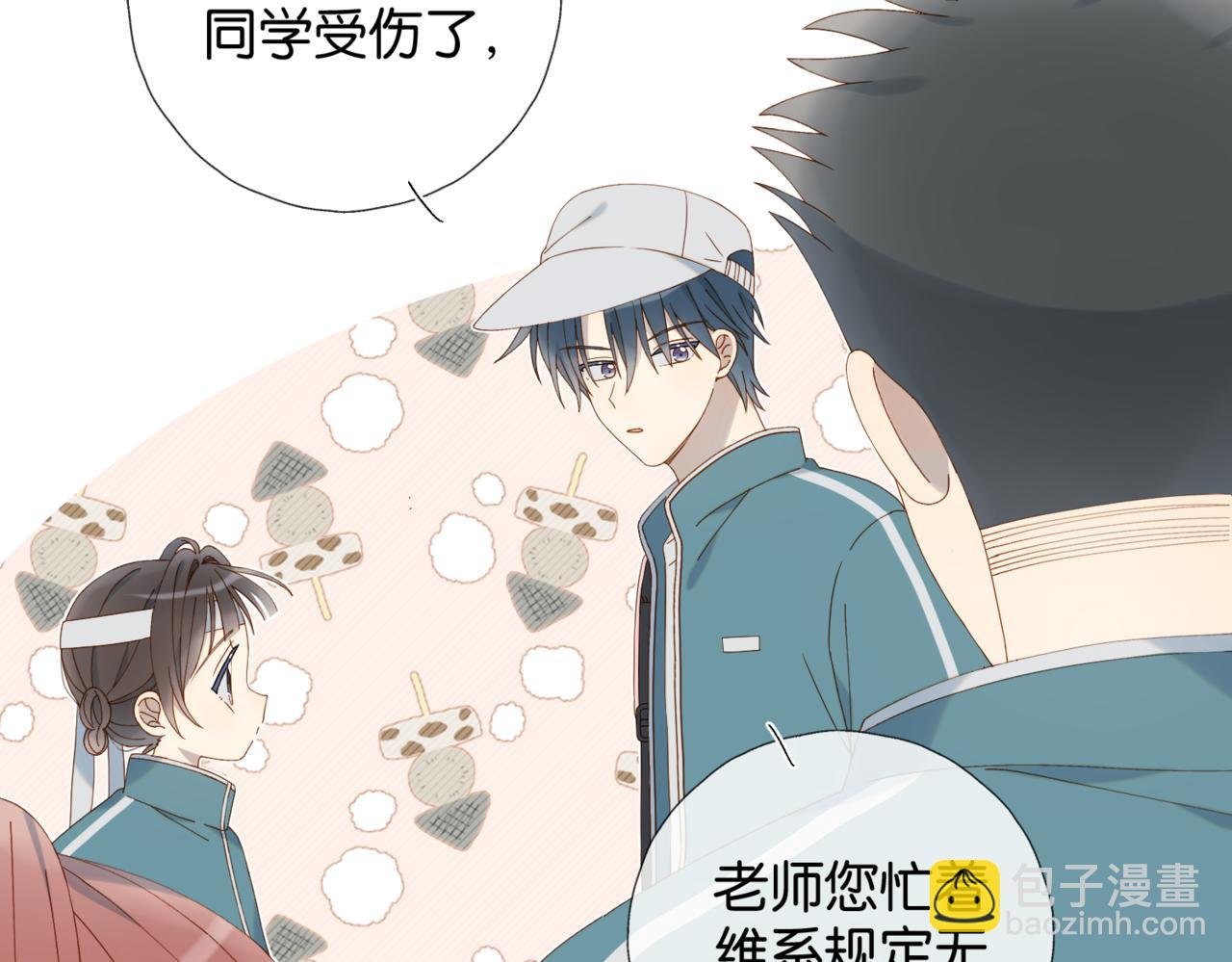 第74话 你疯了