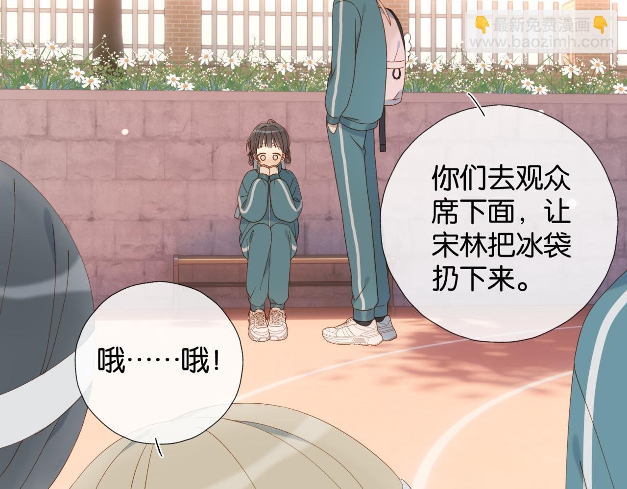 第74话 你疯了