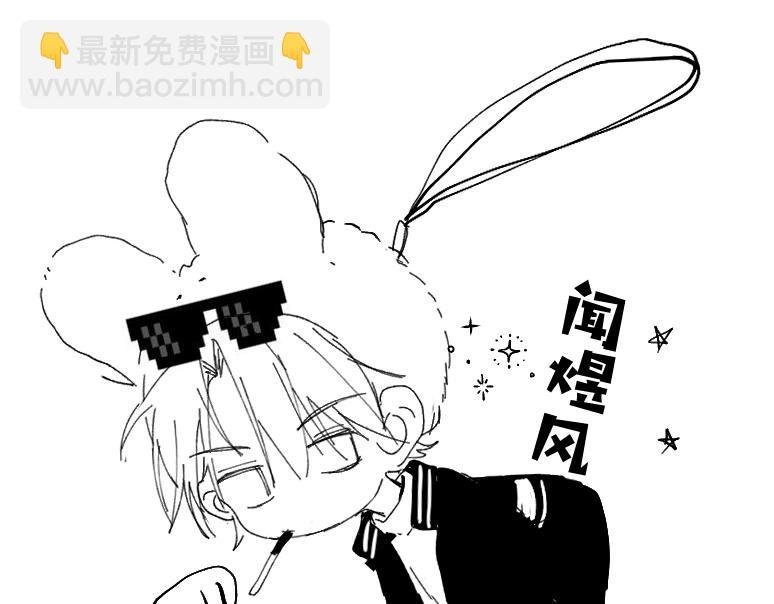 第74话 你疯了