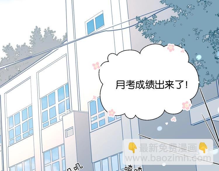 第6话 小白兔送上门