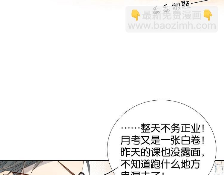 第6话 小白兔送上门