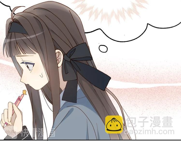 第6话 小白兔送上门
