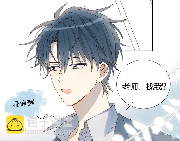 第6话 小白兔送上门