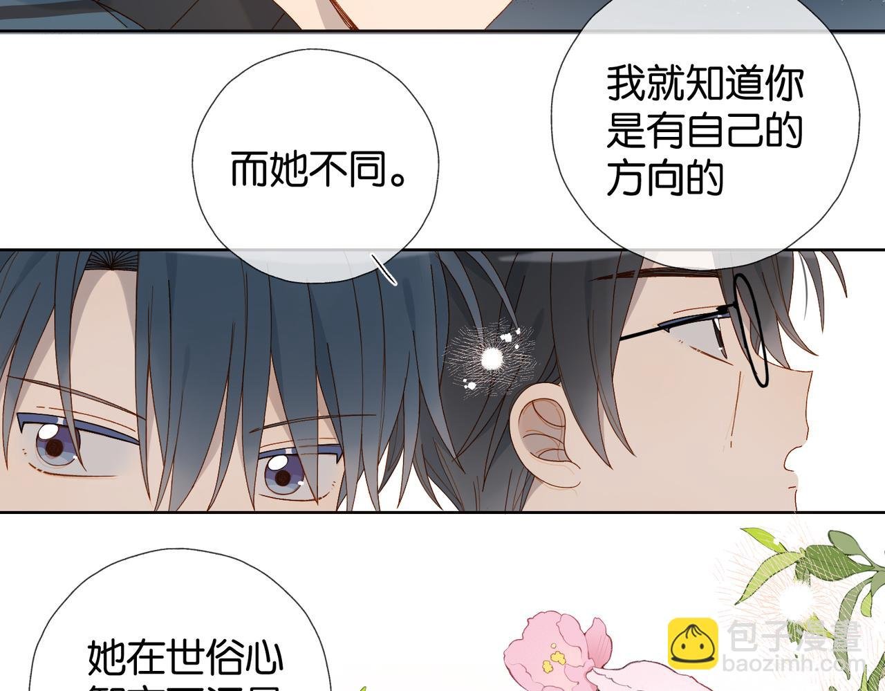 第77话 本心的选择