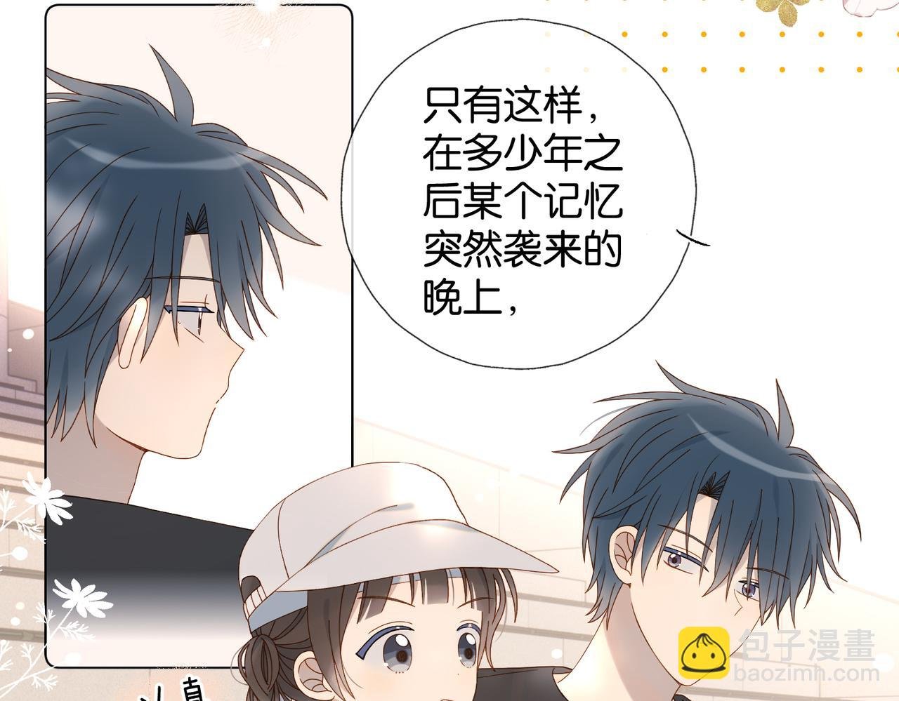 第77话 本心的选择