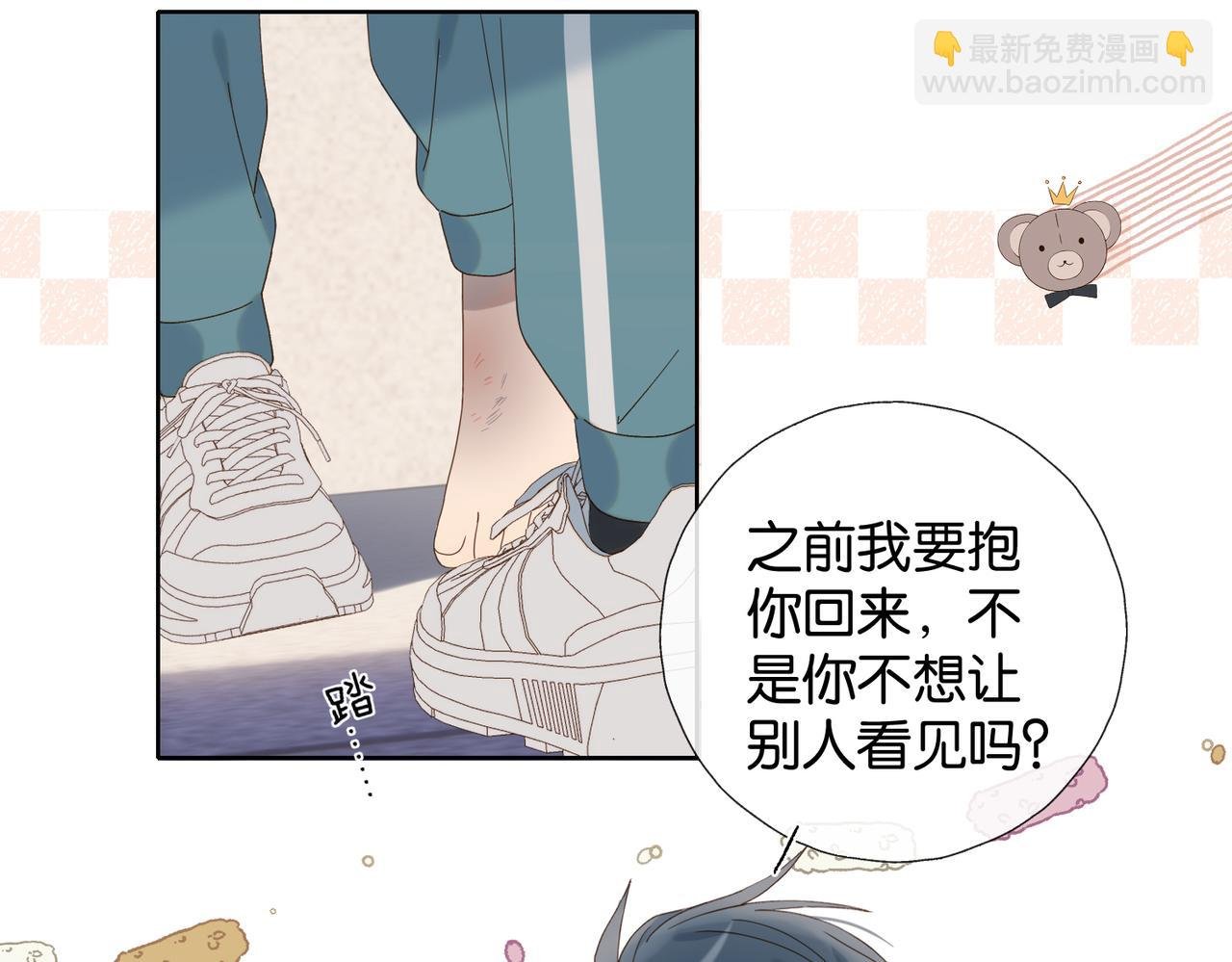 第78话 想要做的事