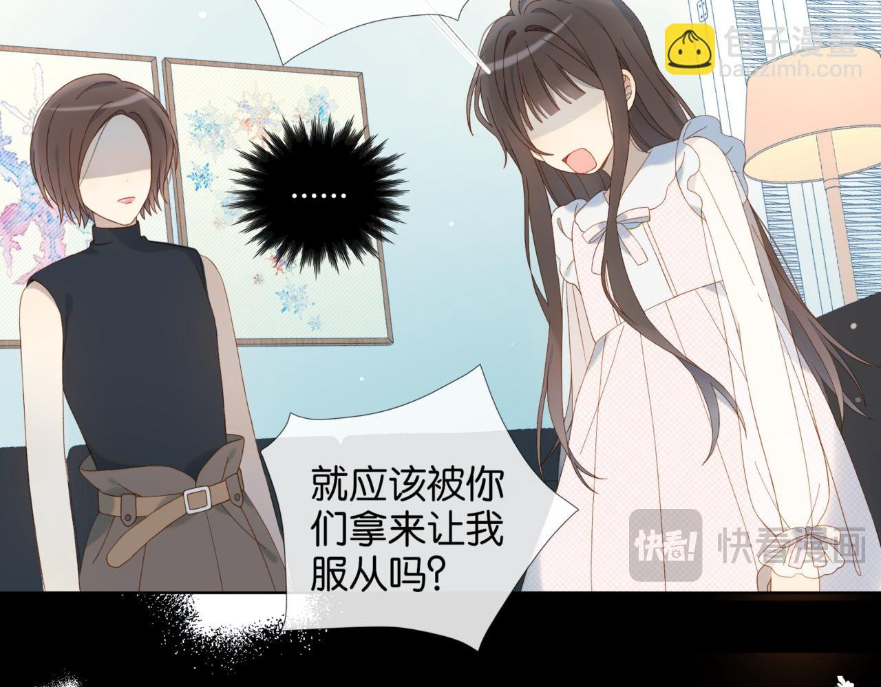 第80话 三分钟是极限