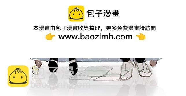 第83话 他的"把柄"