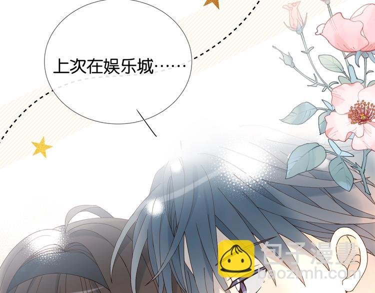 第7话 捧在手心