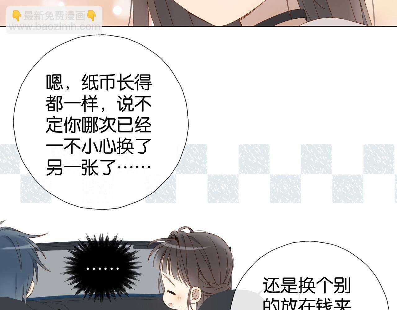 第87话 BT78444703