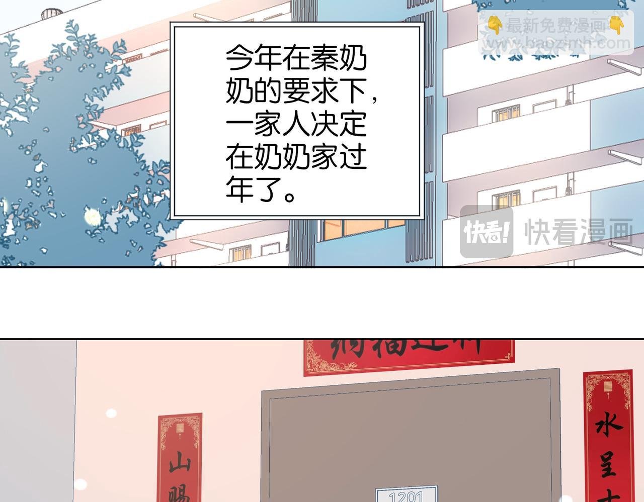 第87话 BT78444703