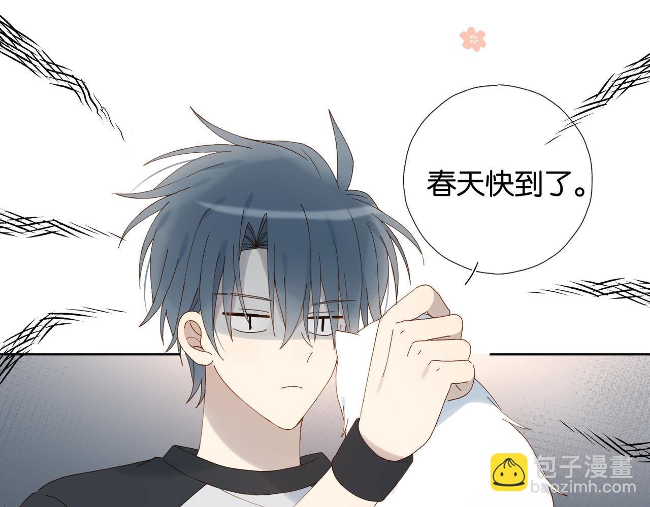 第88话 孤寡老人