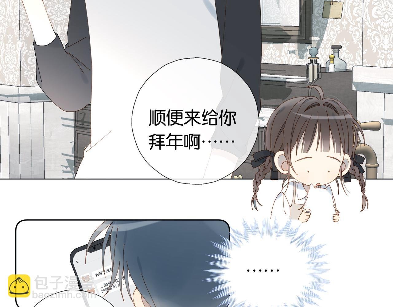 第88话 孤寡老人