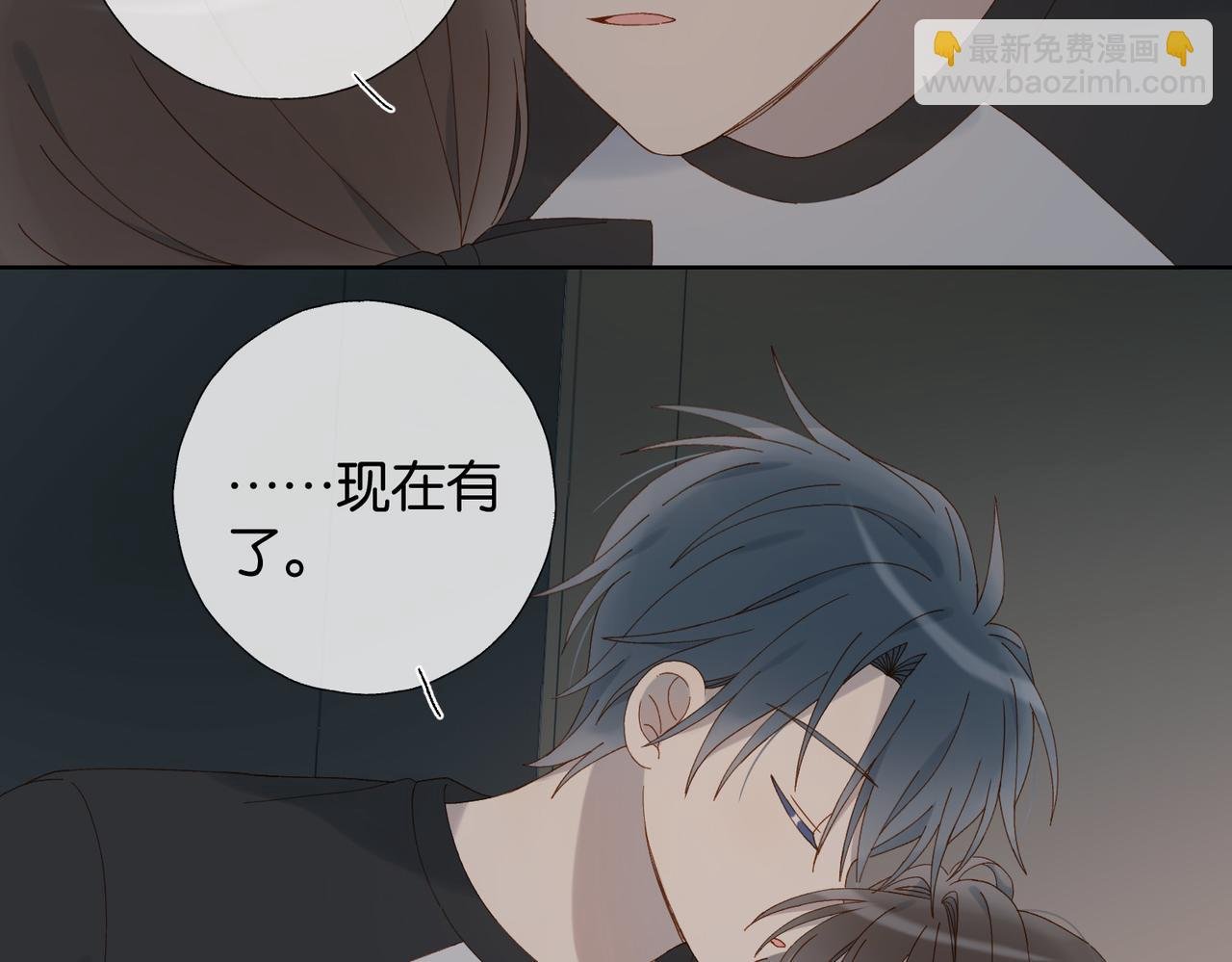 第90话 想要走的路