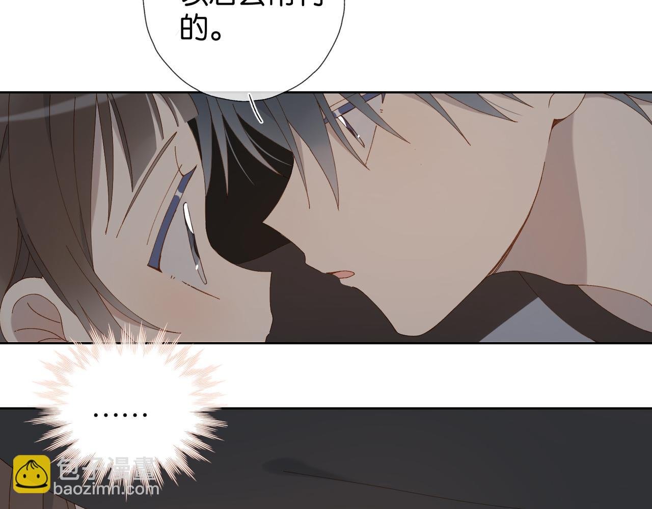 第90话 想要走的路