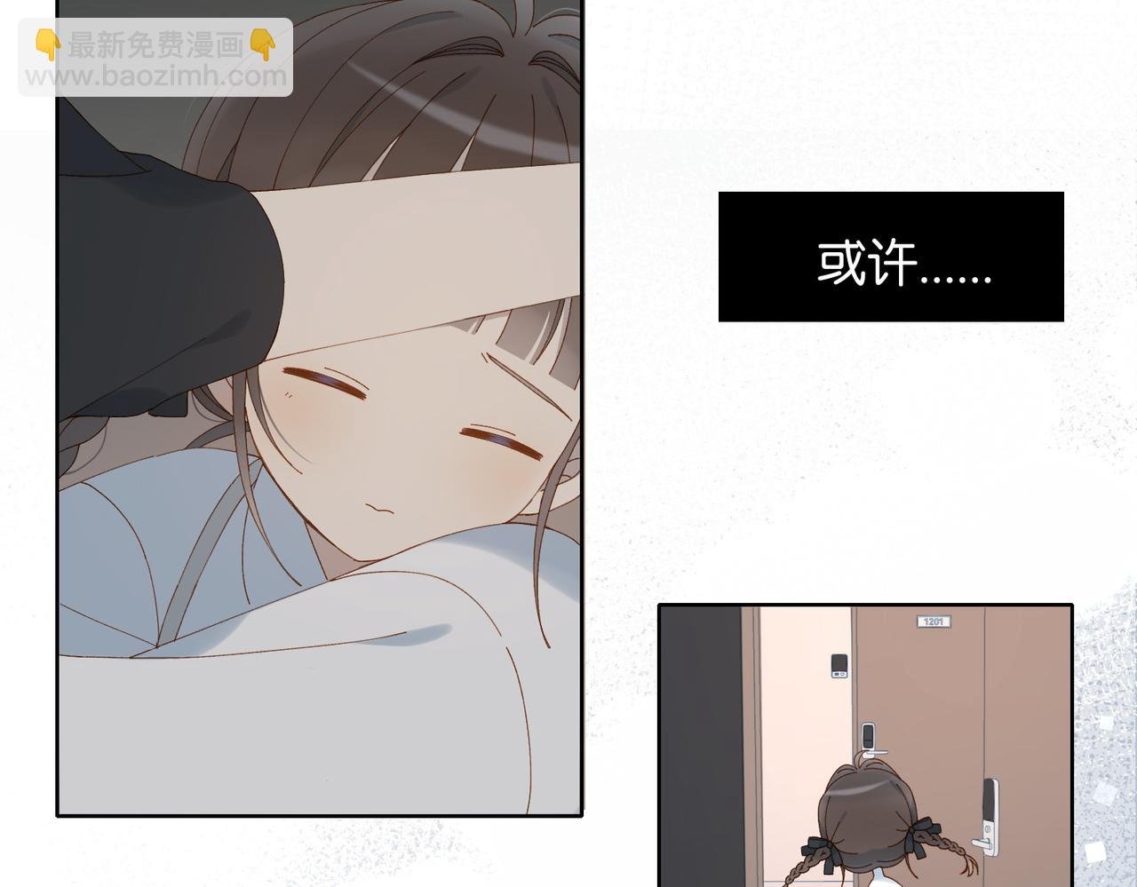 第90话 想要走的路