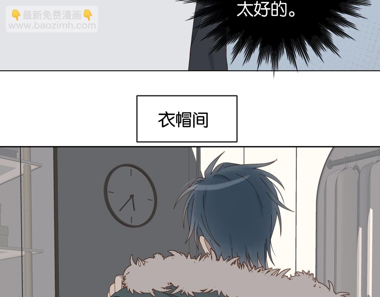 第90话 想要走的路