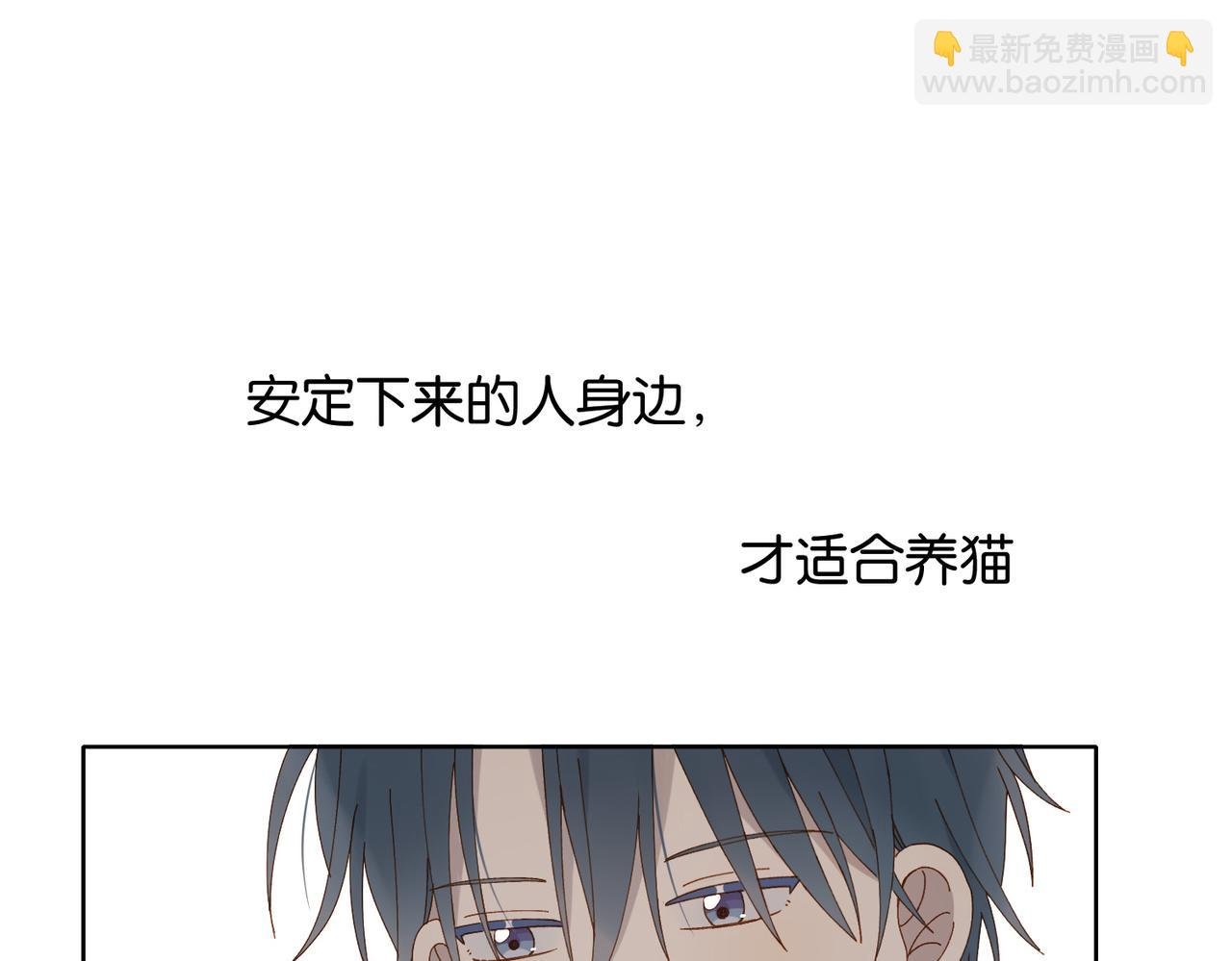 第90话 想要走的路