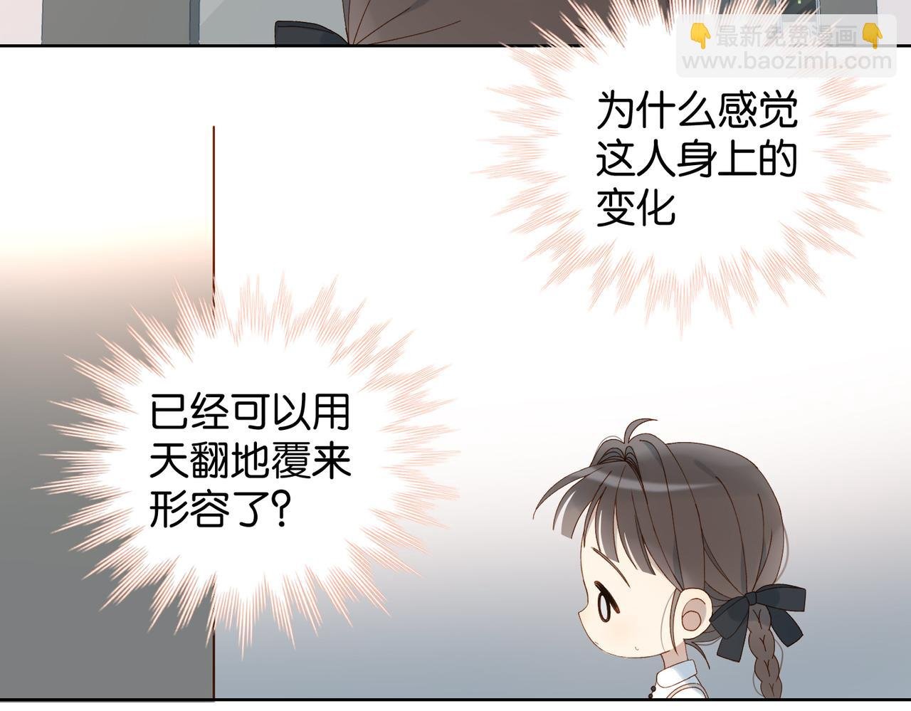 第90话 想要走的路