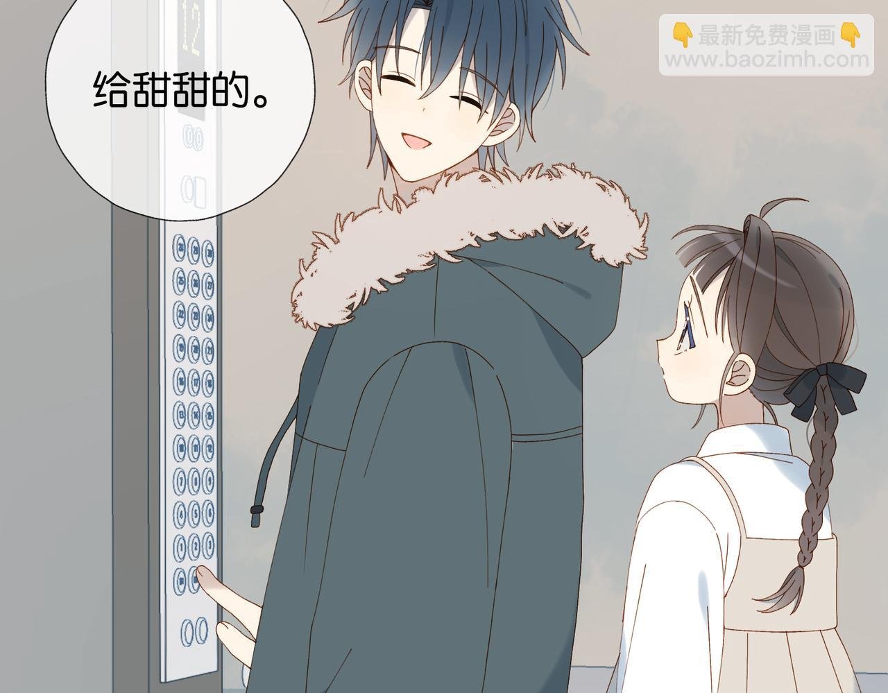 第90话 想要走的路