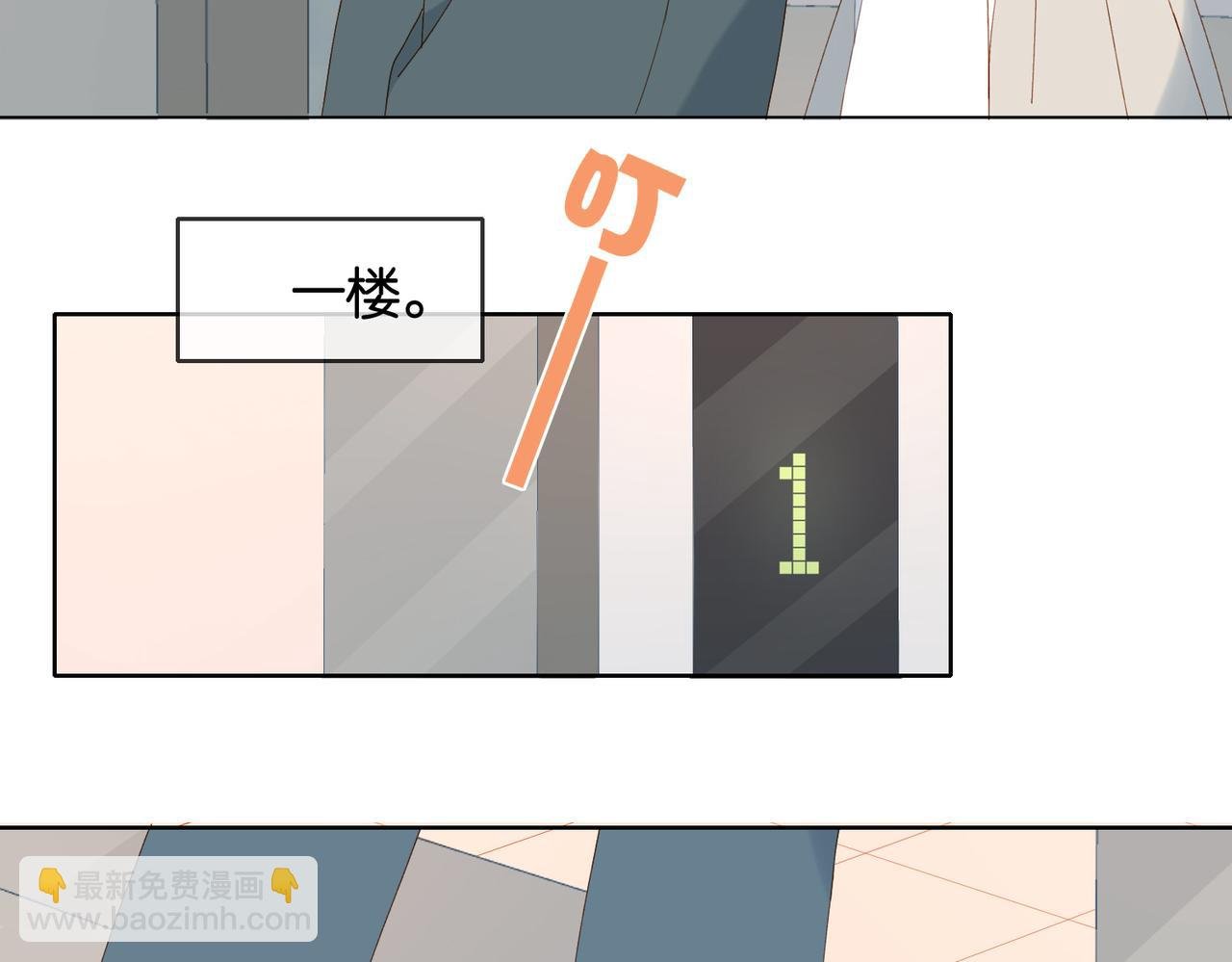 第90话 想要走的路