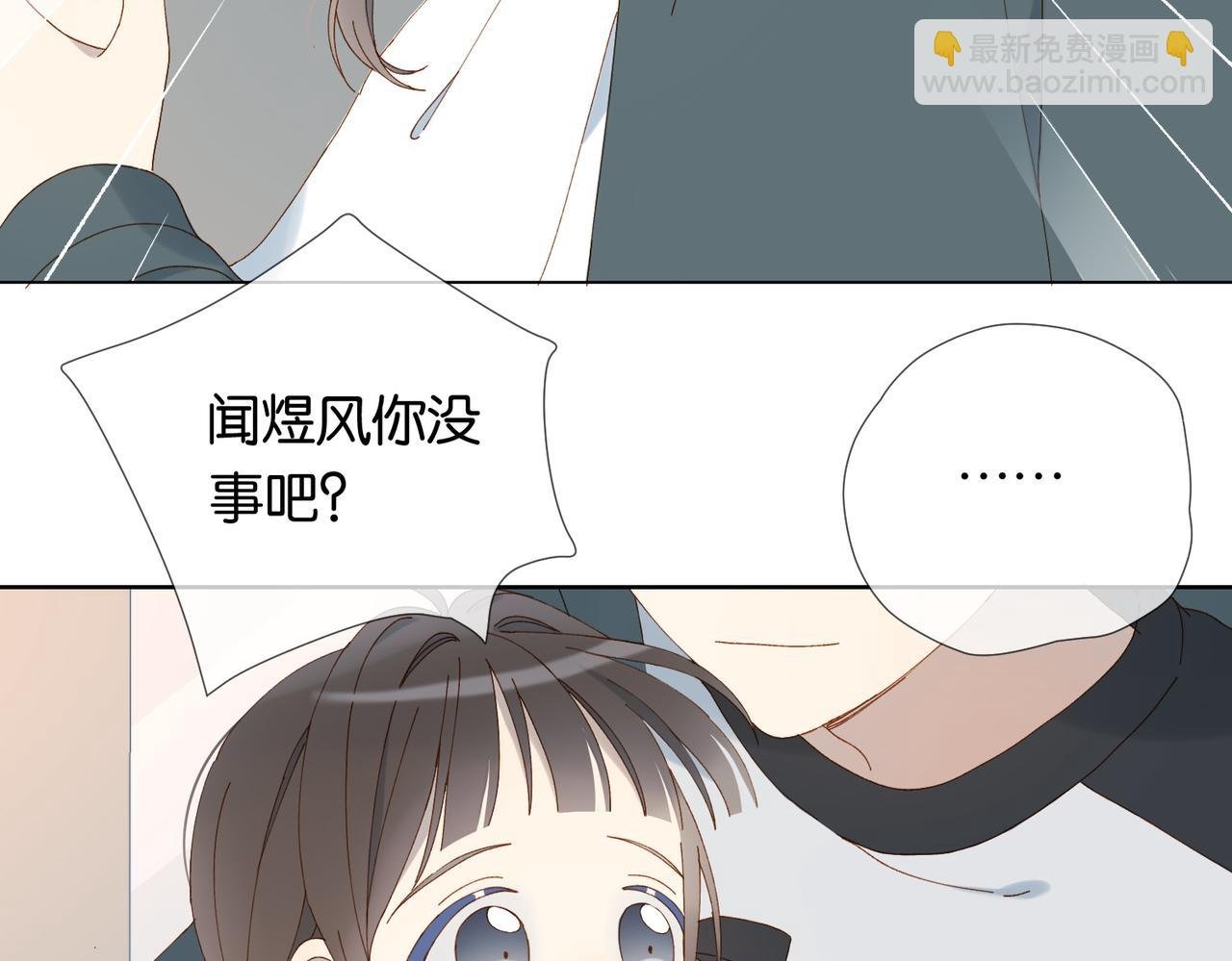 第90话 想要走的路