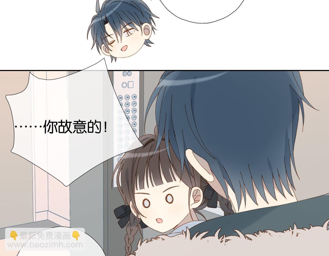 第90话 想要走的路